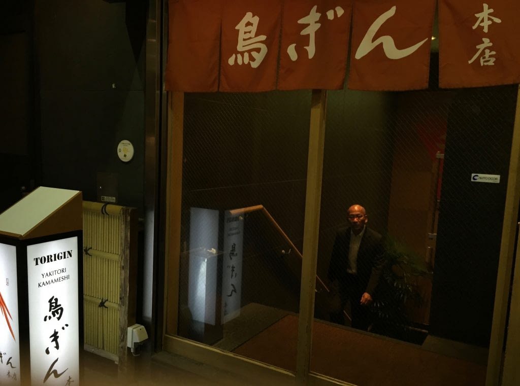 Entrance and Stairway, Torigin Restaurant, Ginza, Tokyo, Japan