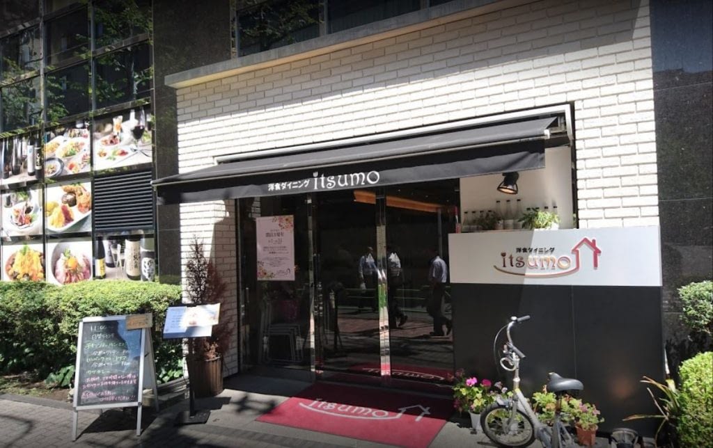 Itsumo Italian Restaurant, Shinkawa, Chuo-ku, Tokyo, Japan
