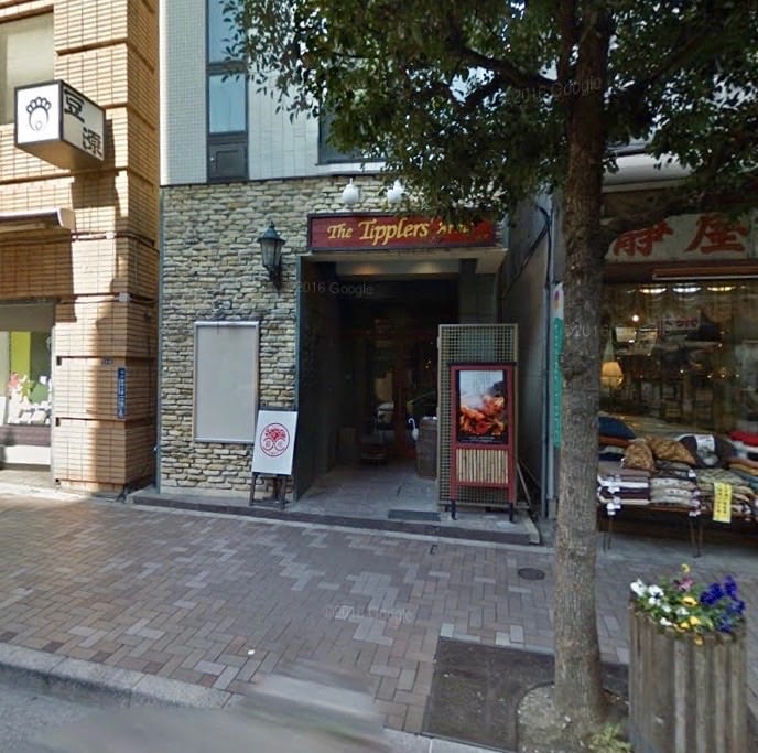 Street View, The Tipplers Arms Pub, Azabujuban, Tokyo, Japan
