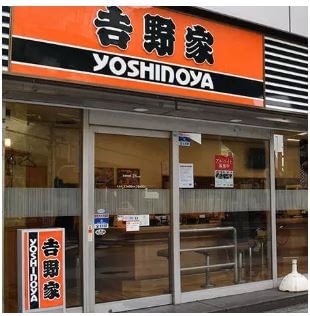 Yoshinoya Restaurant, Nihonbashi, Kayabacho, Chuo, Tokyo, Japan
