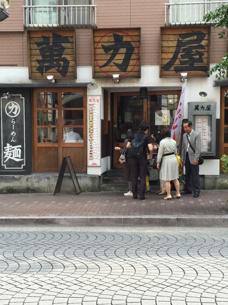 People Waiting to Enter Man Riki Ya Noodle House Restaurant, Azabujuban, Tokyo, Japan