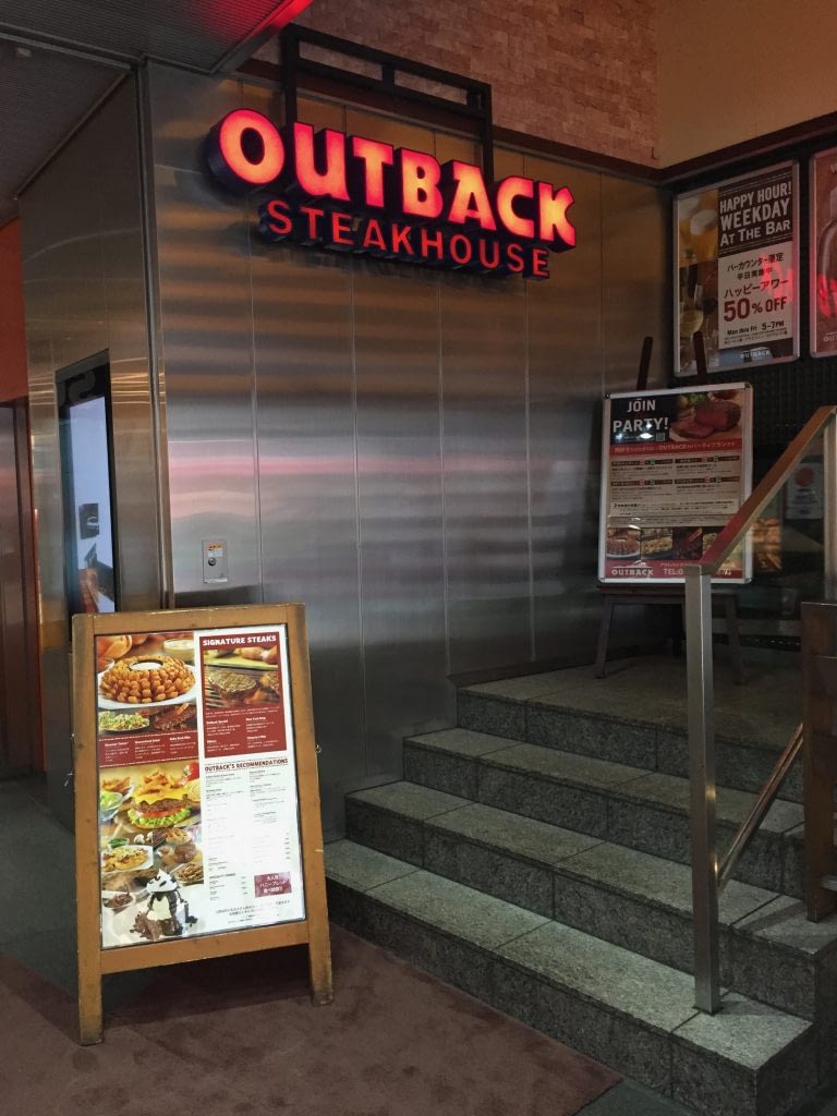 Entrance, Outback Steakhouse, Roppongi, Tokyo, Japan