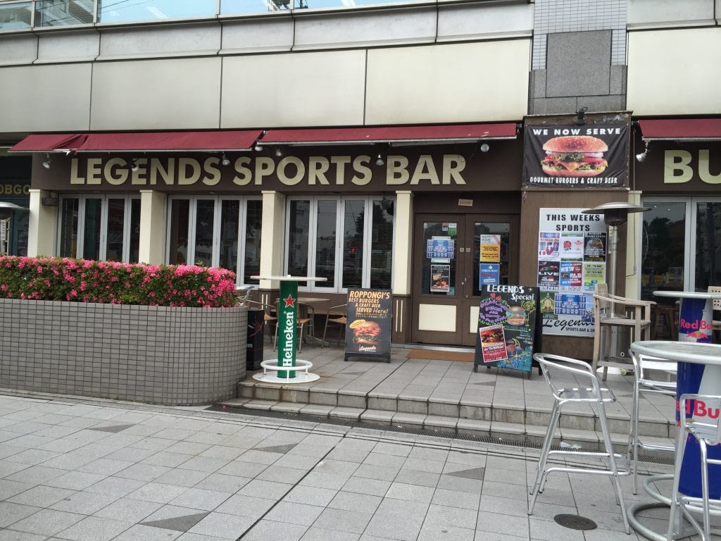 Entrance, Legends Bar and Restaurant, Roppongi, Tokyo, Japan