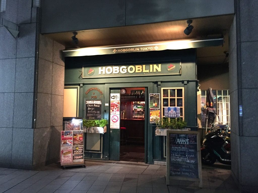 Entry, Hobgoblin Restaurant, Roppongi, Tokyo, Japan