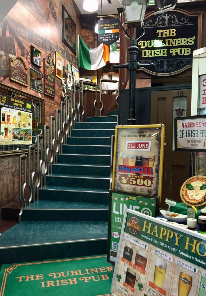 Entrance, Dubliners' Irish Pub Restaurant, Shinjuku, Tokyo, Japan