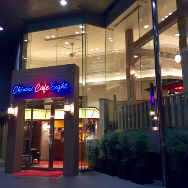 Chinese Café Eight Restaurant, Azabujuban, Tokyo, Japan