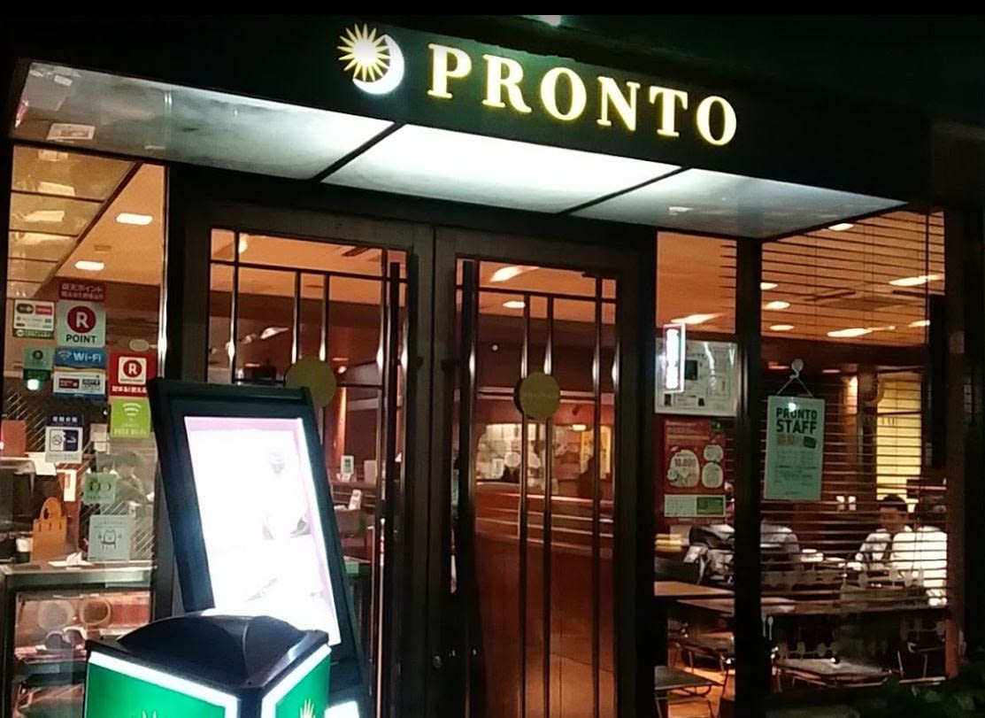 Pronto Italian Restaurant, Shinkawa, Chuo, Tokyo, Japan