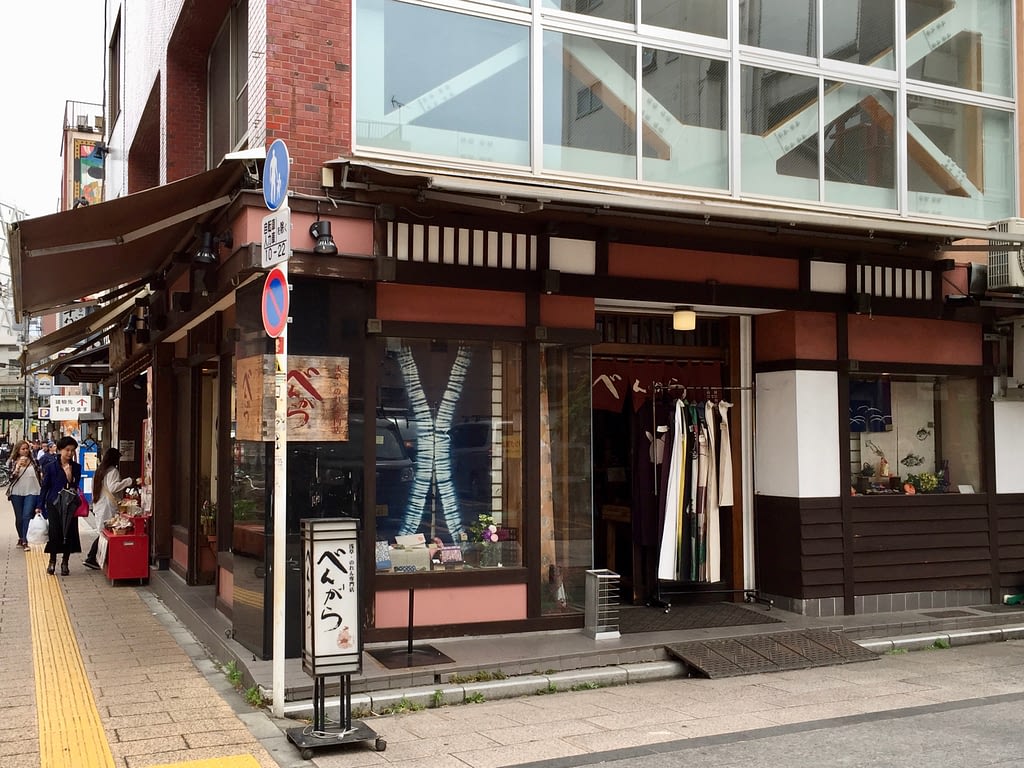 Angled Exterior Shot Of Bengara Noren Shop Near Asakusa Tokyo Japan