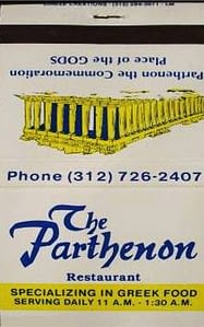 Parthenon Restaurant Matchbook, Chicago, Illinois