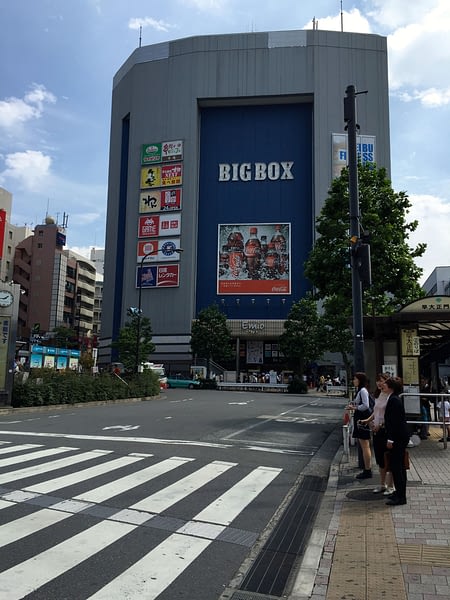 Big Box Takadanobaba, Tokyo, Japan
