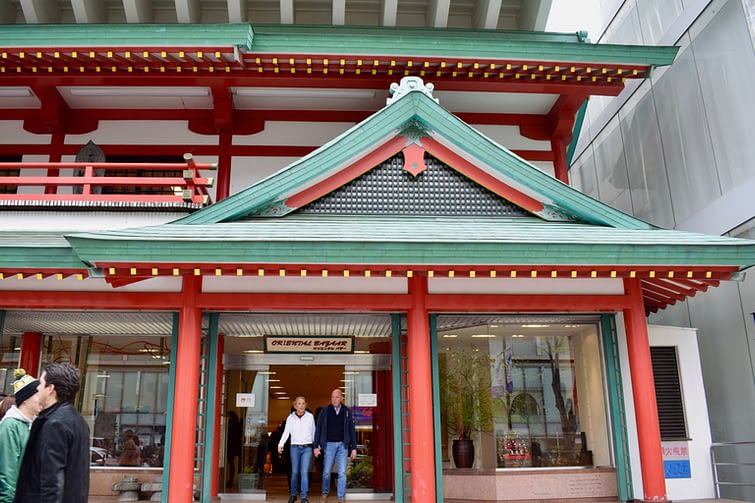 Oriental Bazaar, Ometesando, Tokyo, Japan