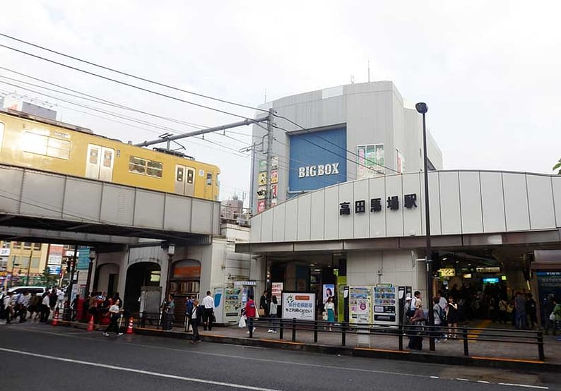 Takadanobaba Station and Big Box, Tokyo, Japan