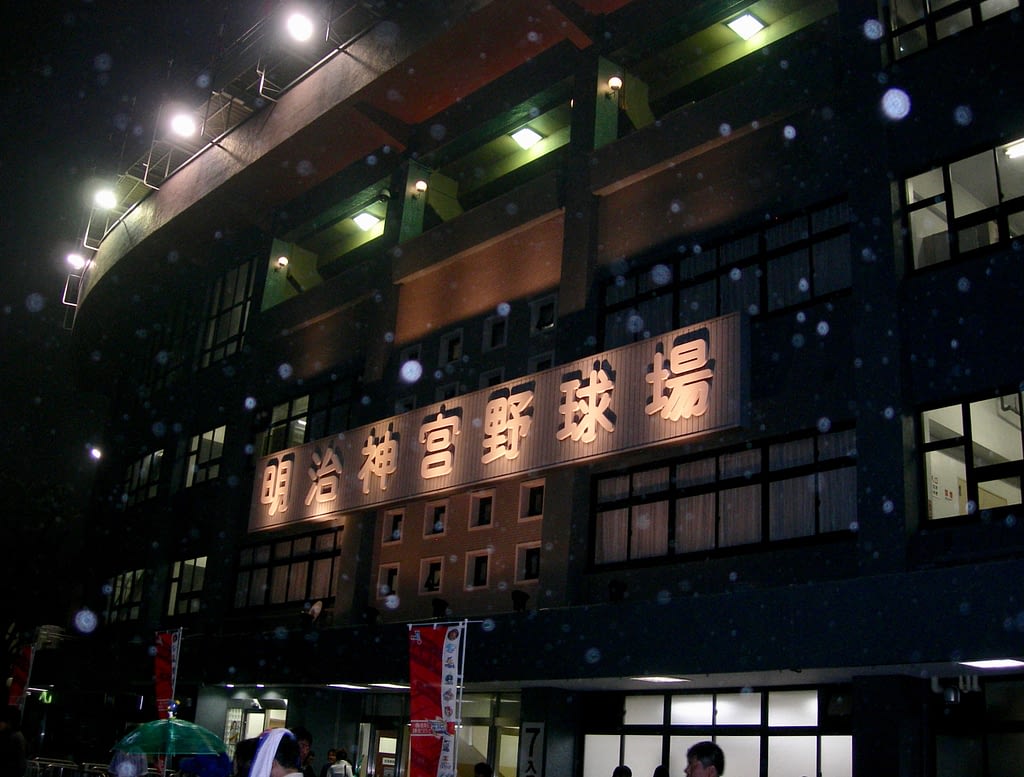 Home of the Tokyo Yakult Swallows, Meiji Jingu Stadium, Tokyo, Japan